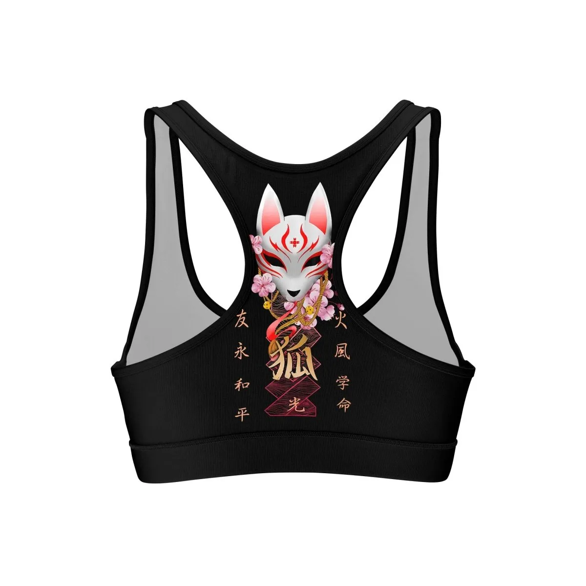 Kitsune Mask Women's Padded Sports Bra